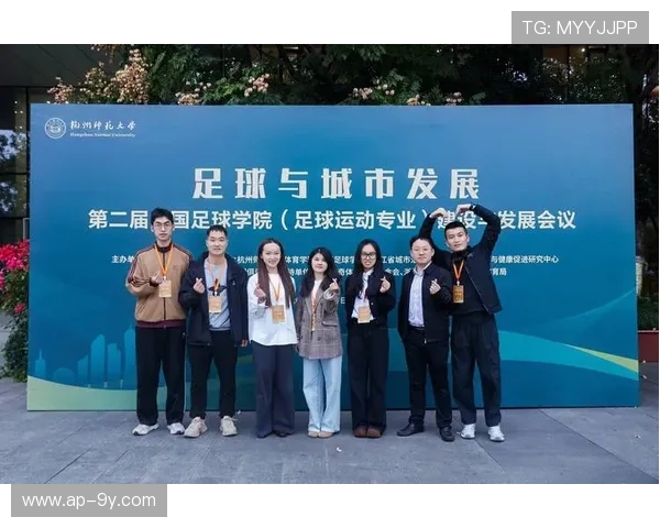 以共创足球伙伴是谁为核心探讨协同推进青少年足球长远发展策略新